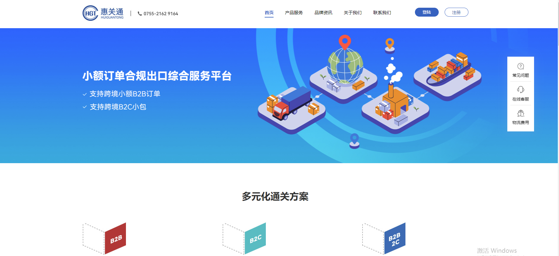 亚洲中文字幕婷婷在线