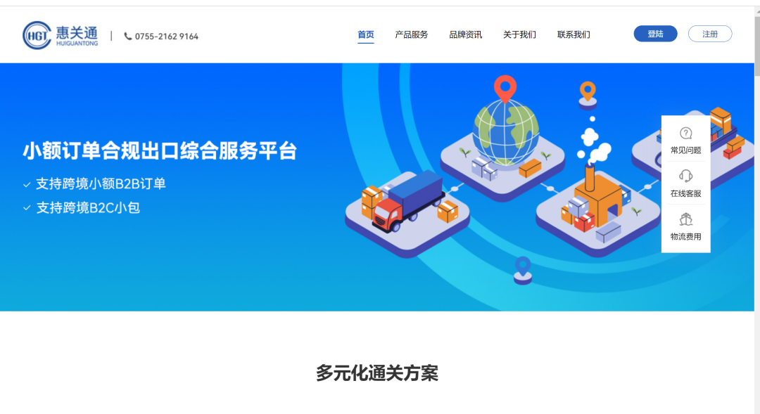亚洲中文字幕婷婷在线