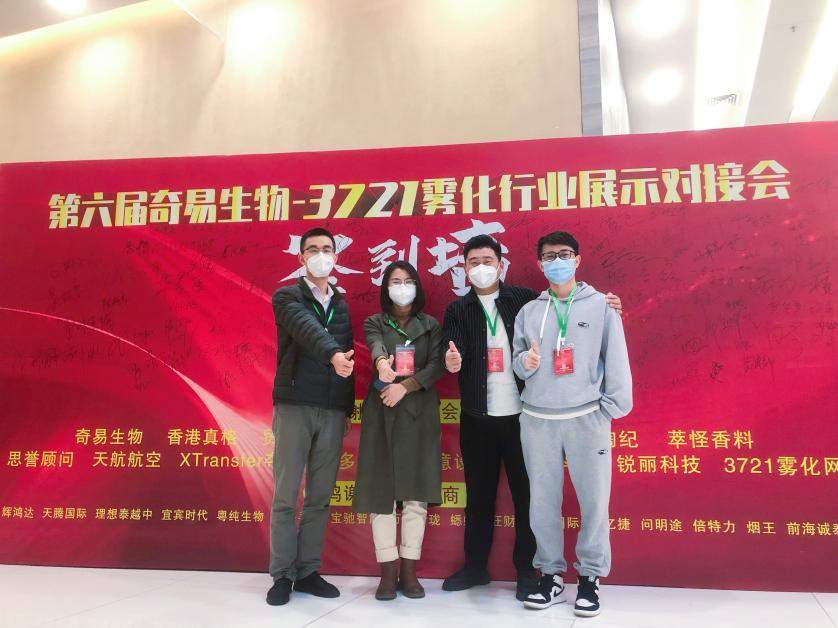 亚洲中文字幕婷婷在线